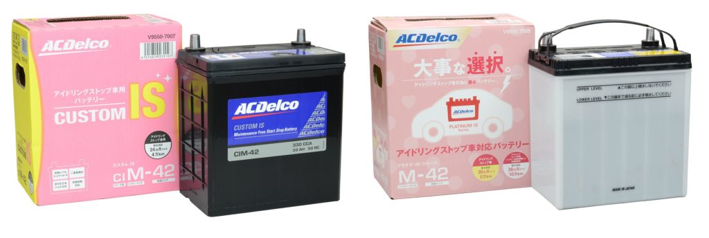 待望 AC Delco バッテリー トヨタ スペイド 型式NCP141 H27.07〜対応
